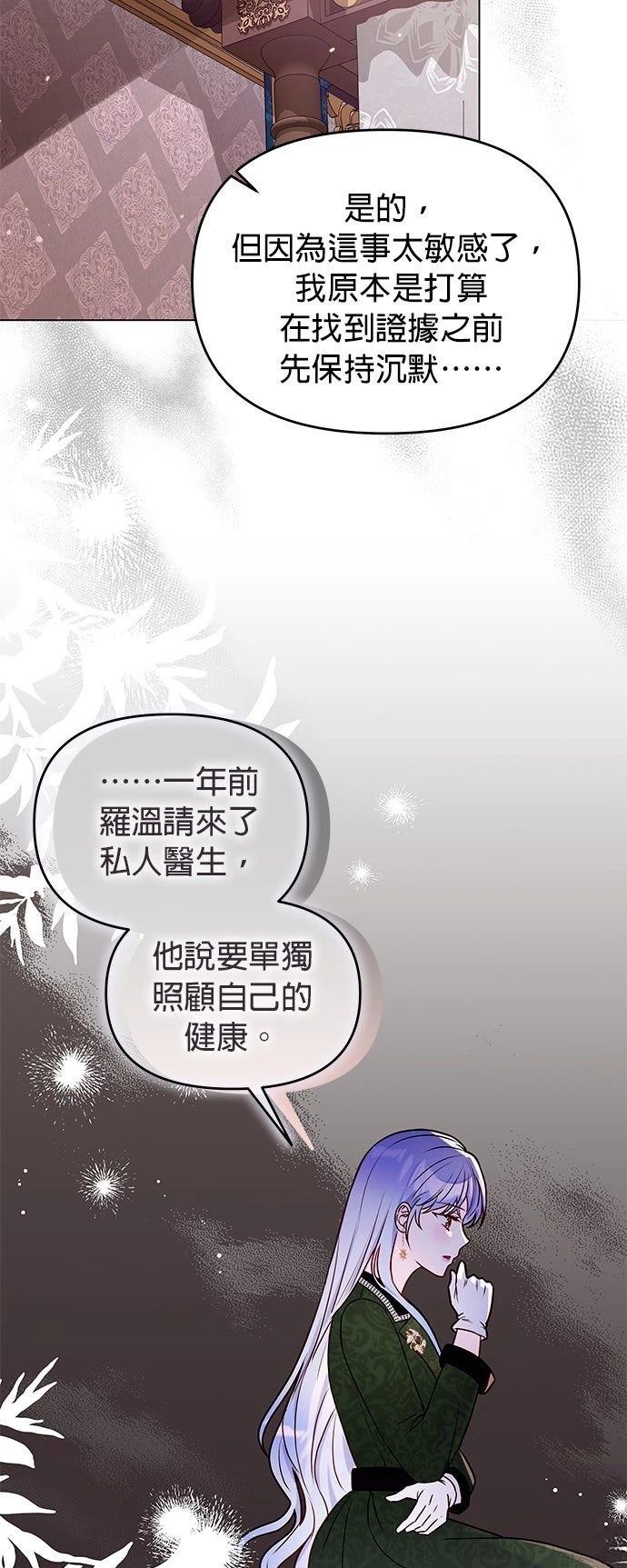第16话39