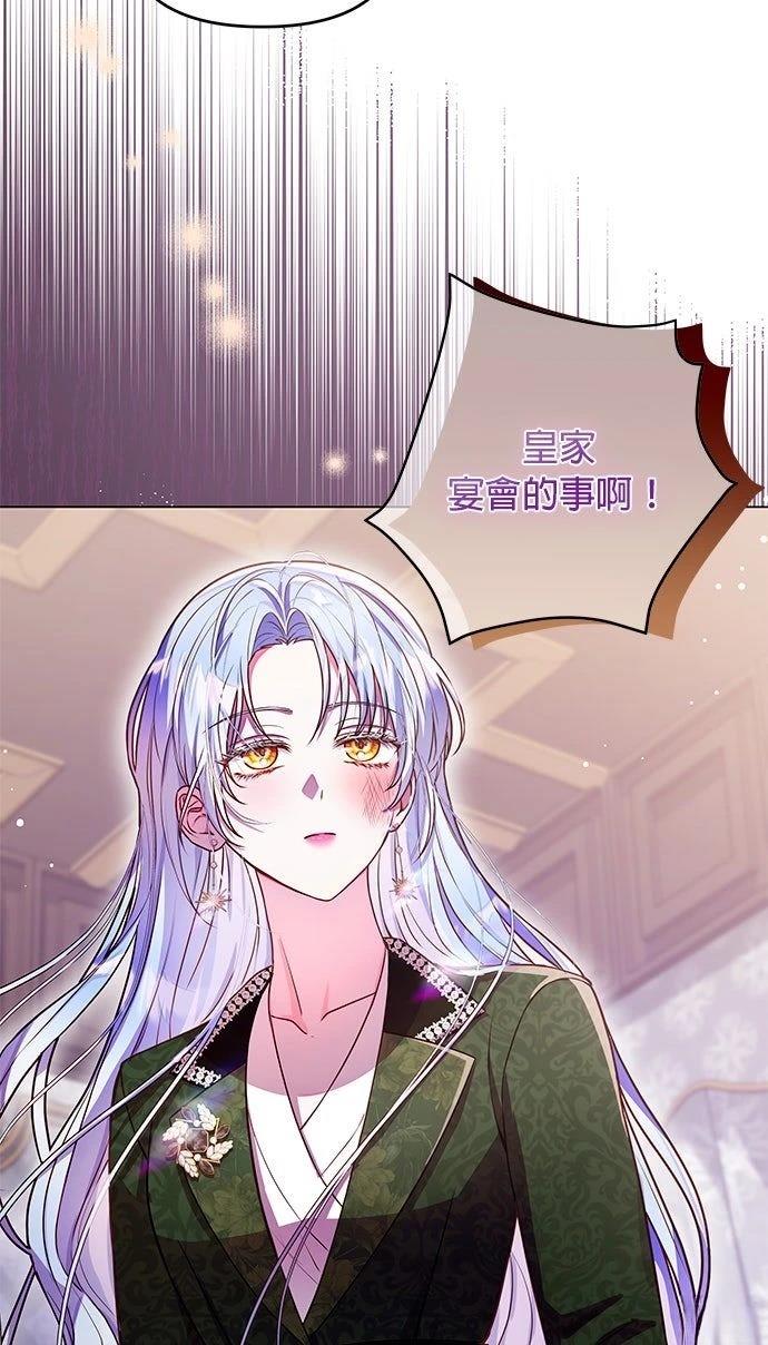 第16话4