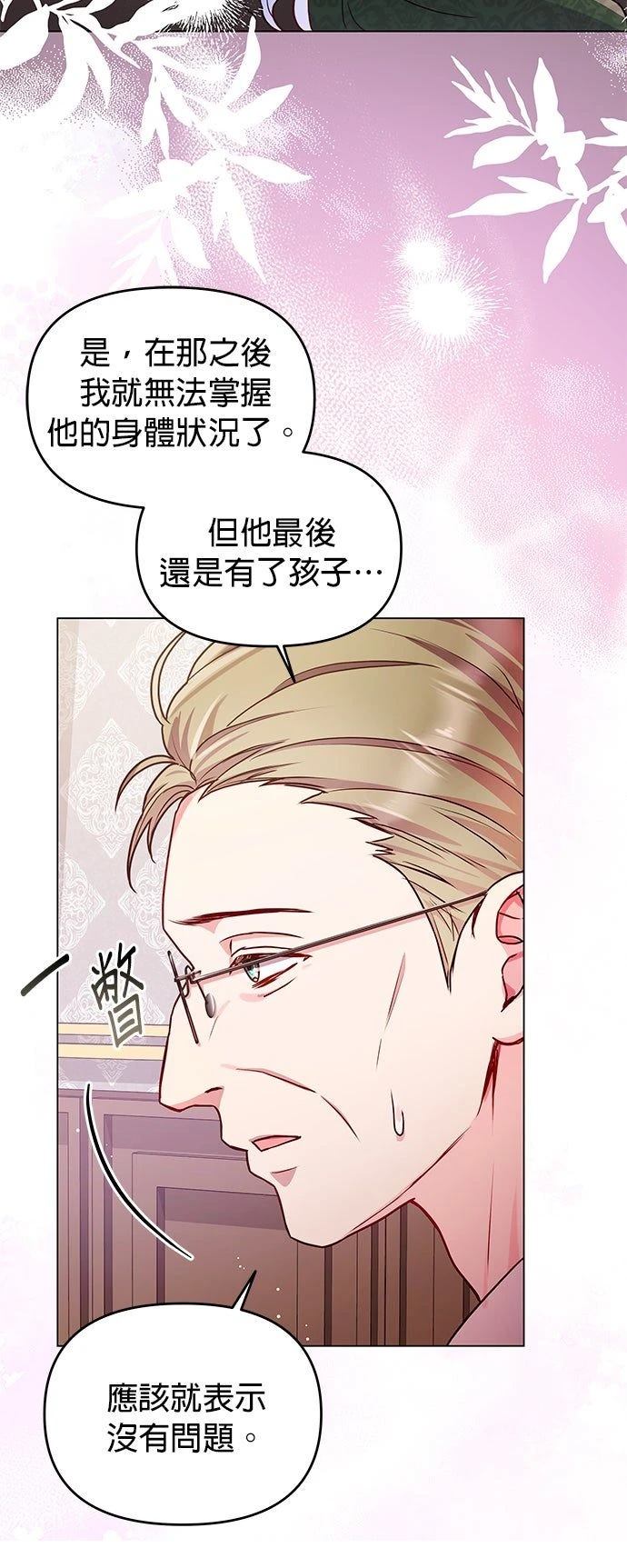 第16话40
