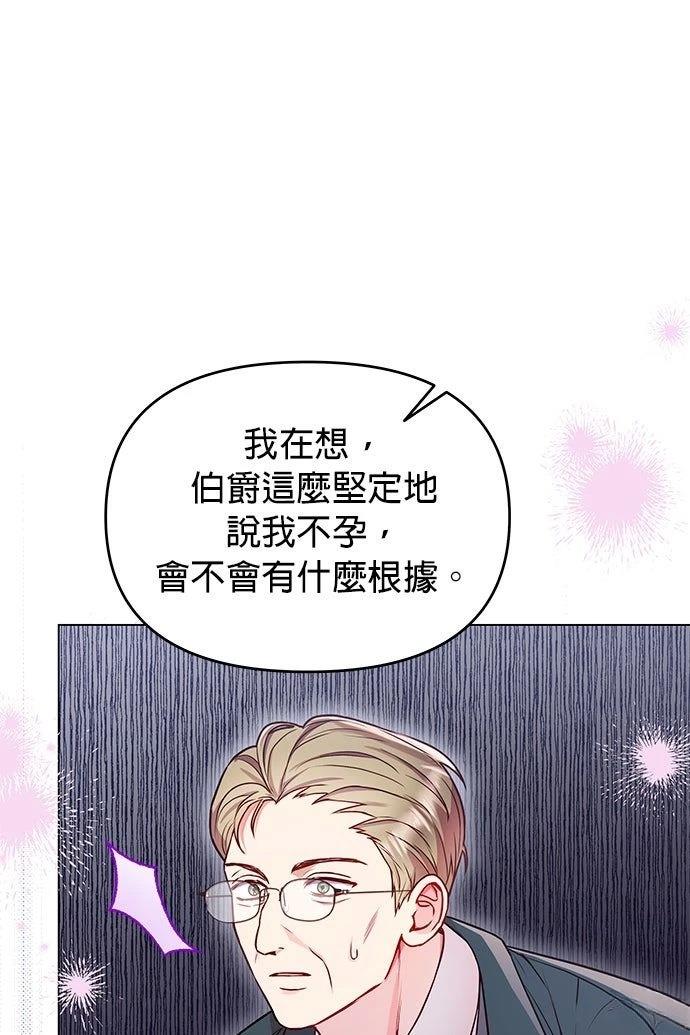 第16话42