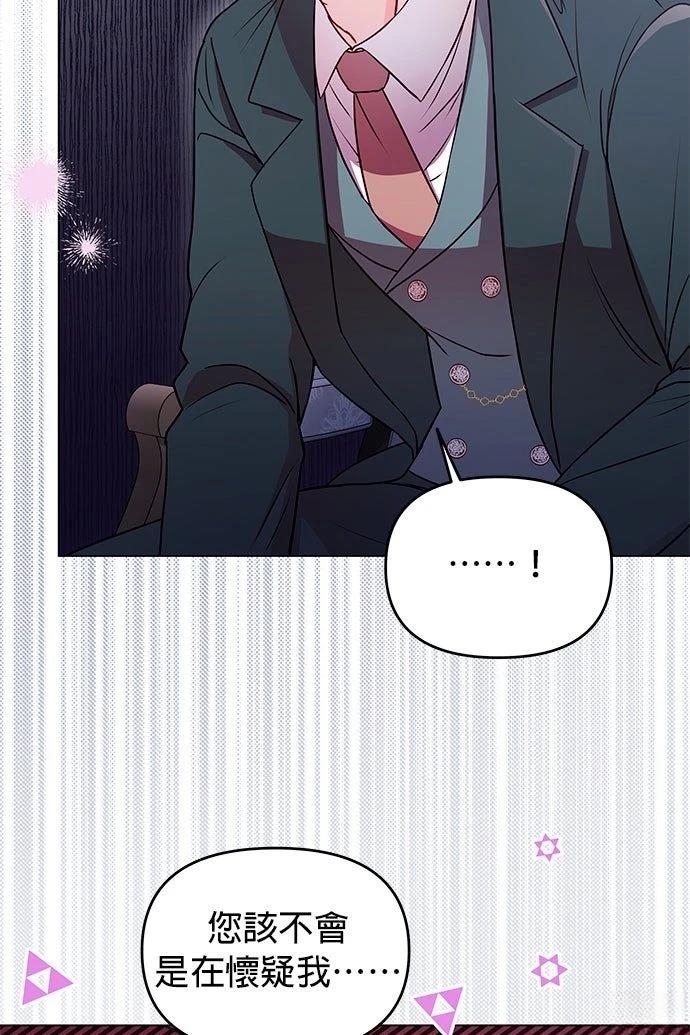 第16话43