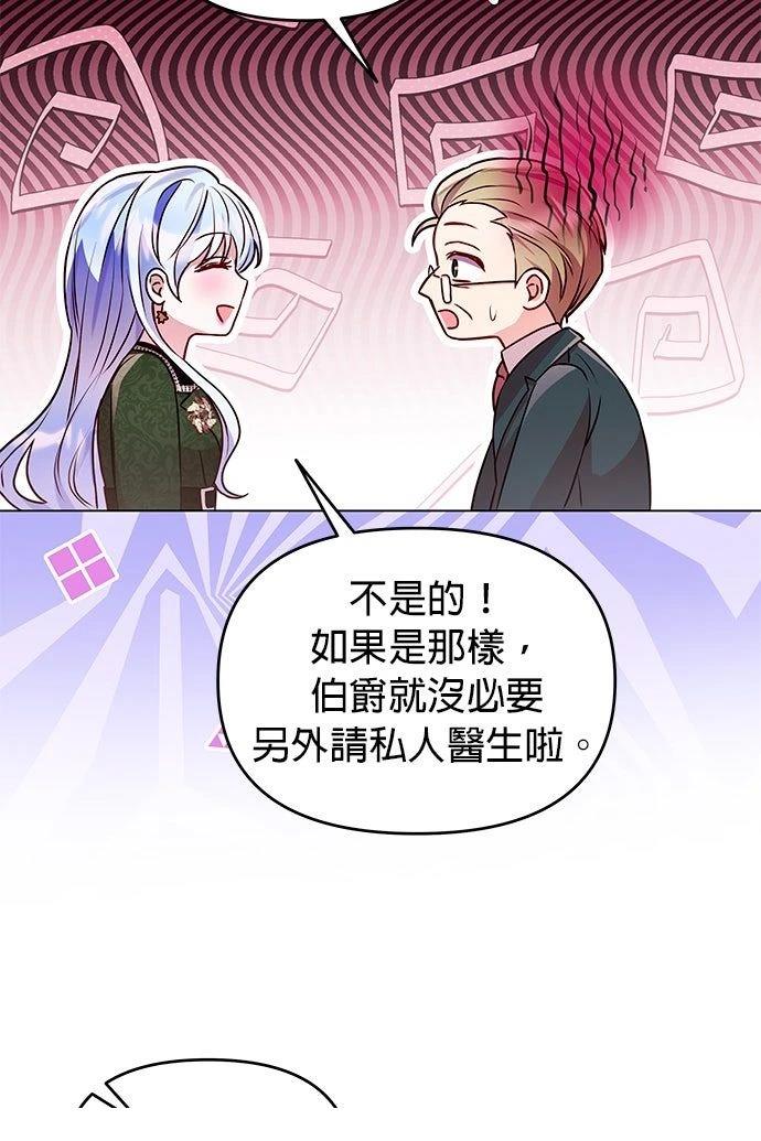 第16话44