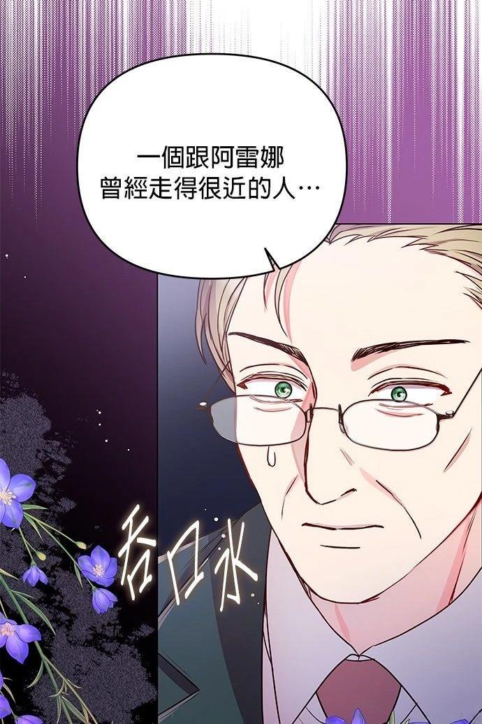 第16话46