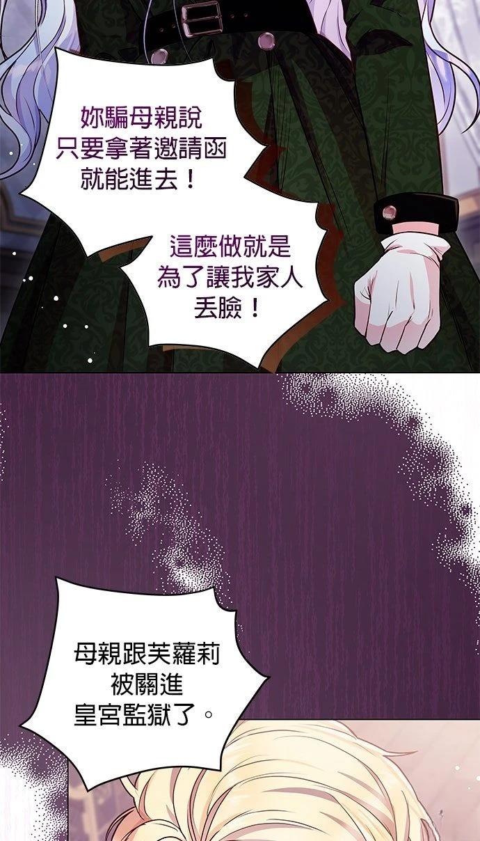 第16话5