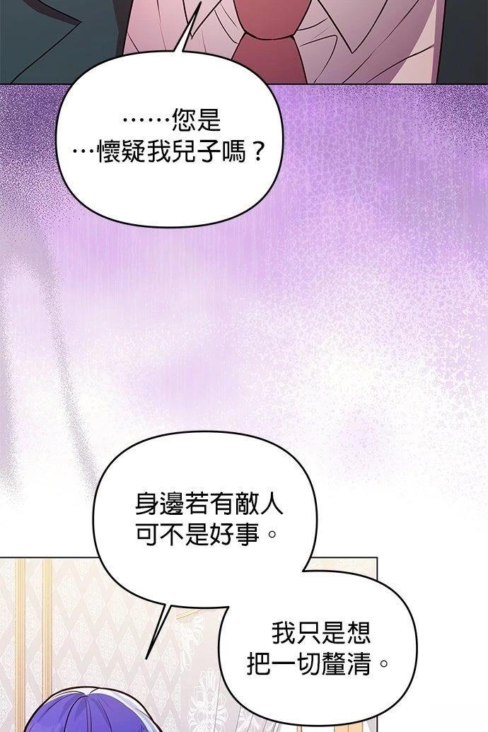 第16话50