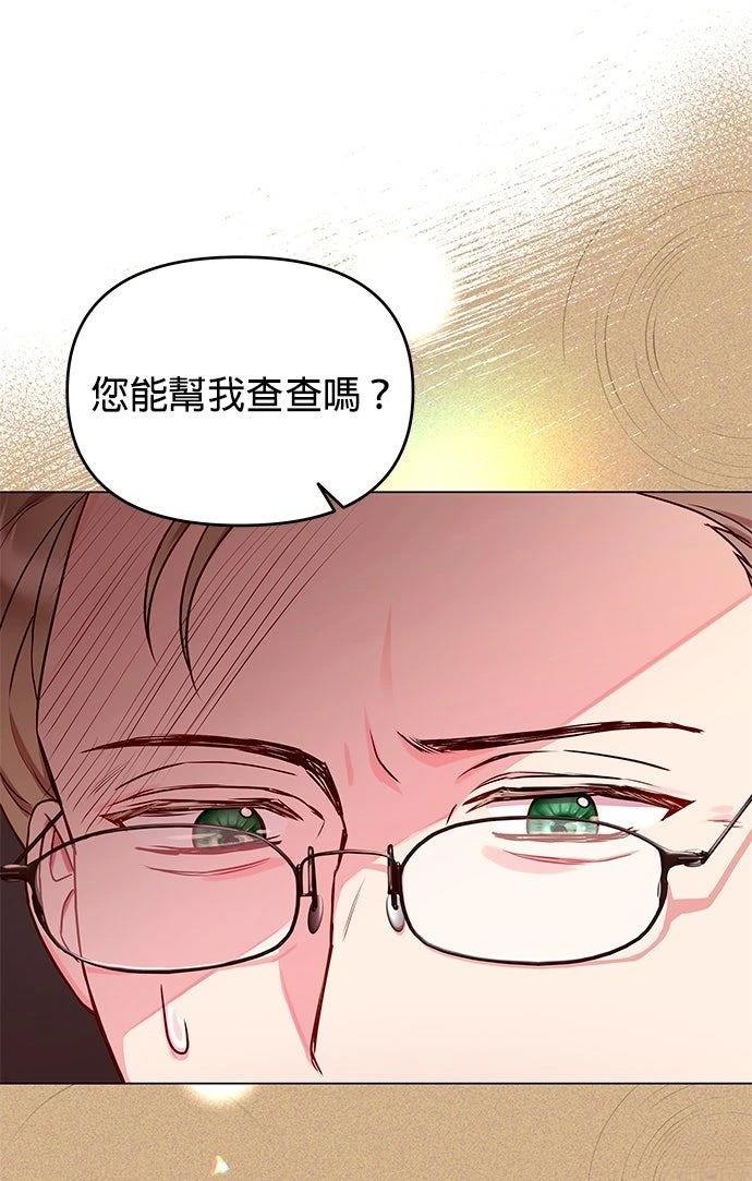 第16话52
