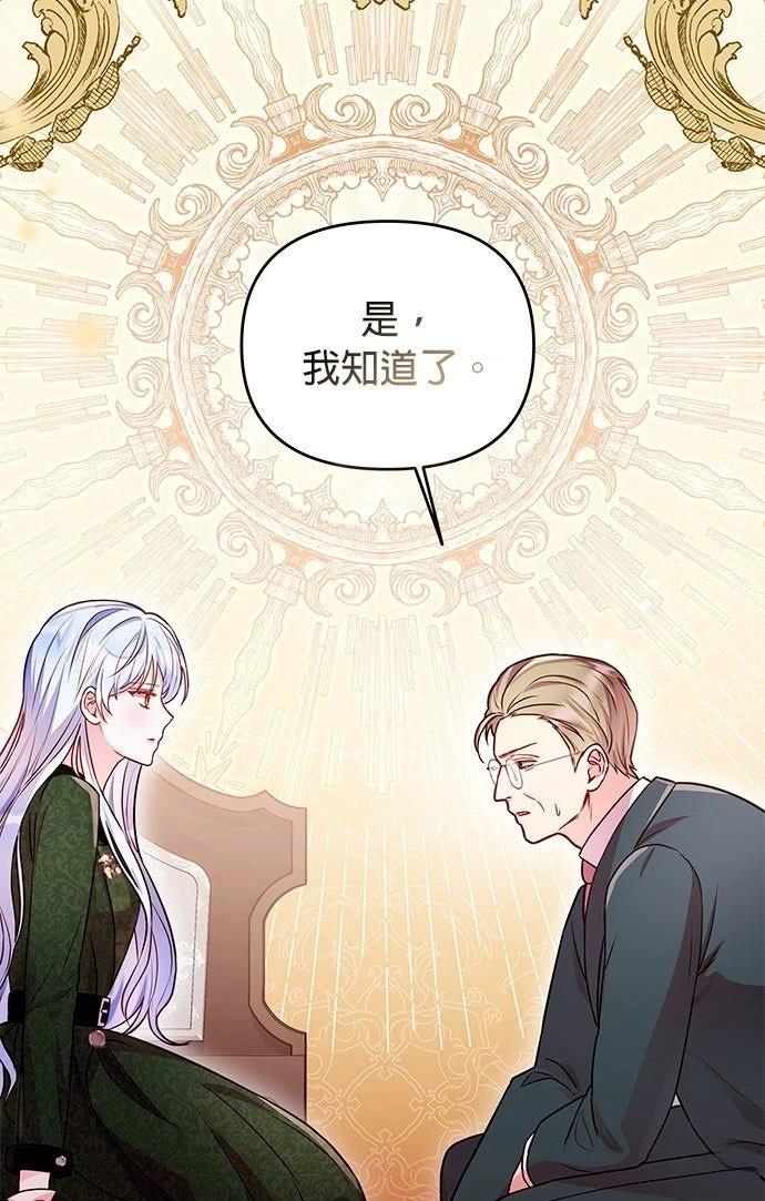 第16话54