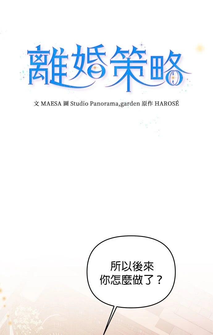 第16话56