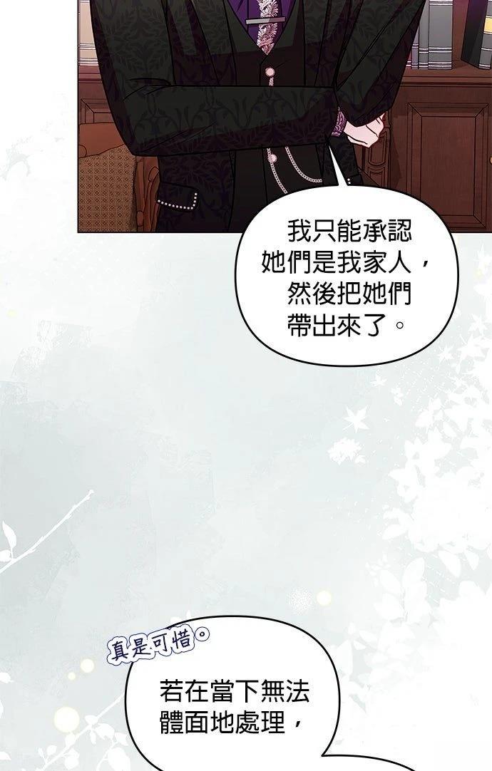第16话59