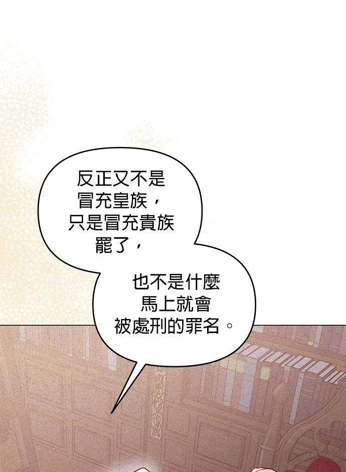 第16话61