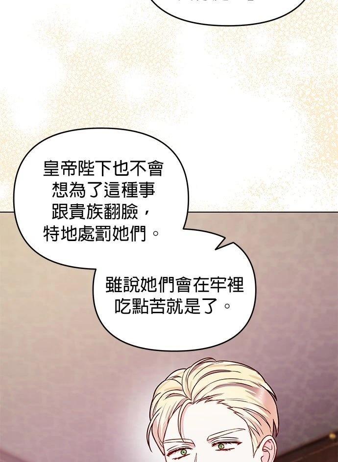 第16话63