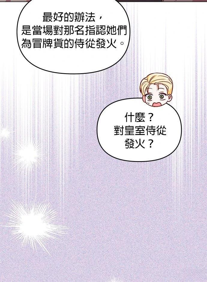 第16话66
