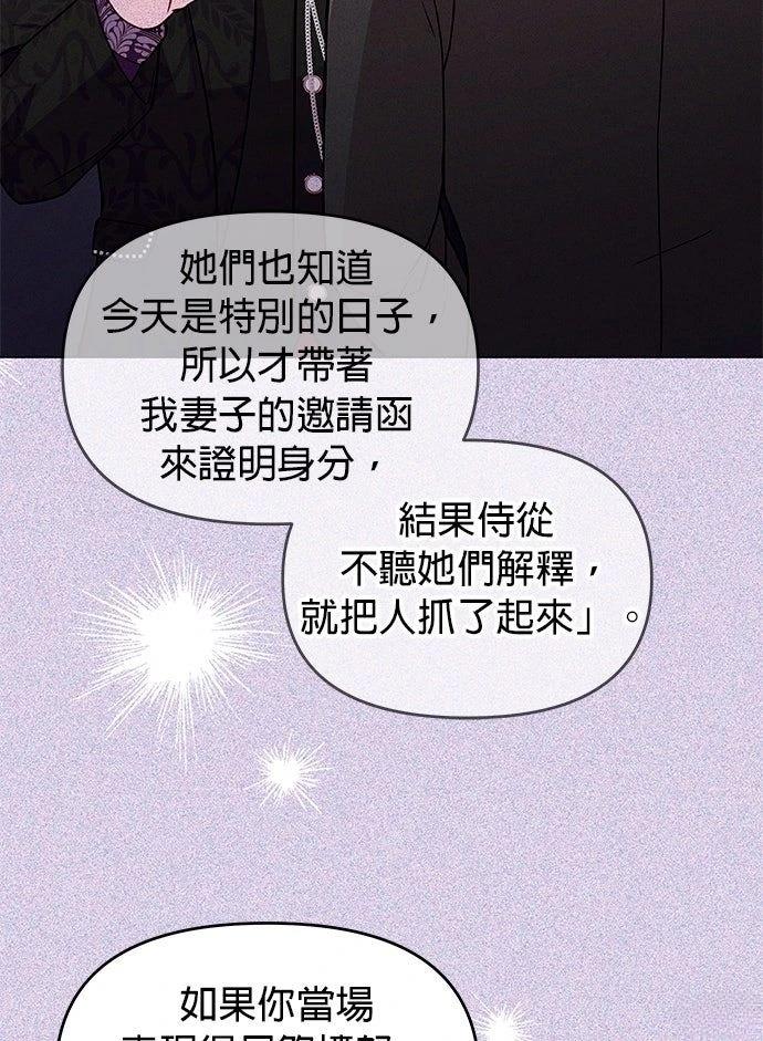 第16话68