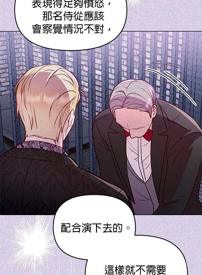 第16话69