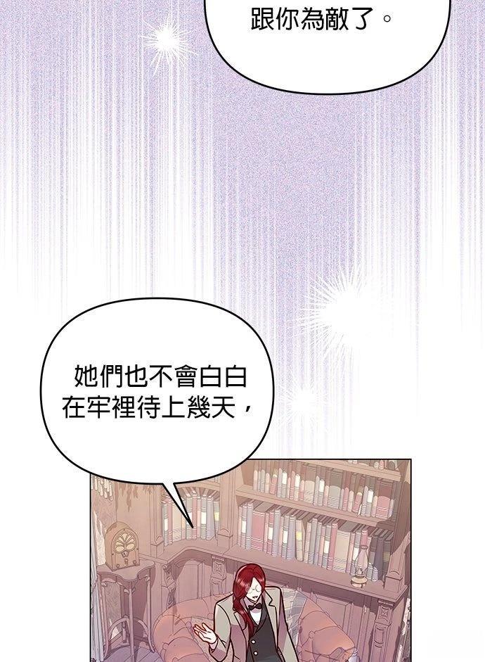 第16话70