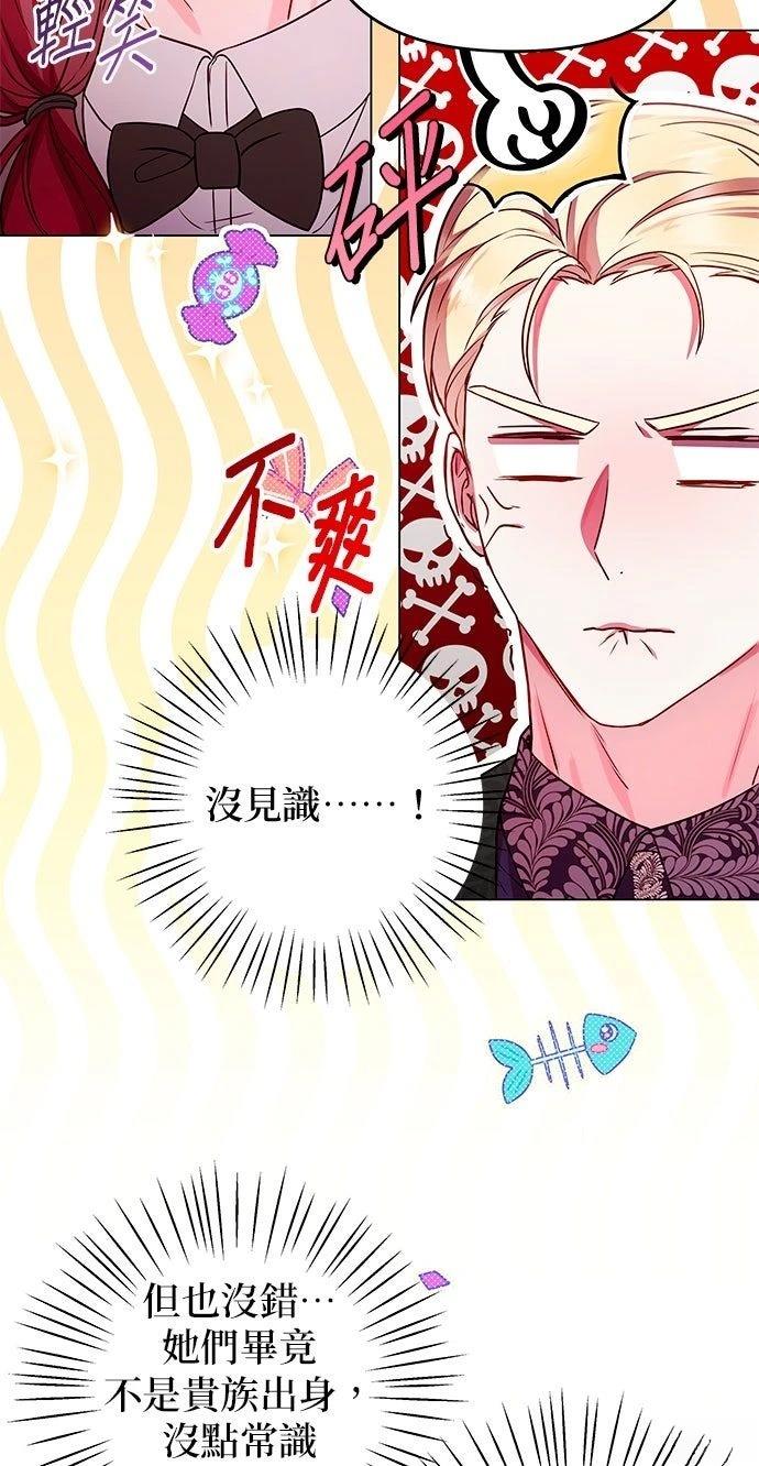第16话73
