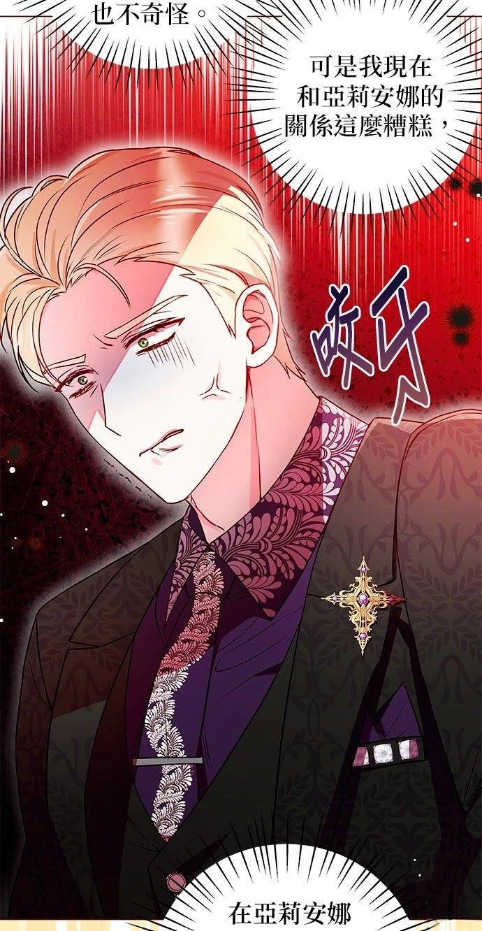 第16话74