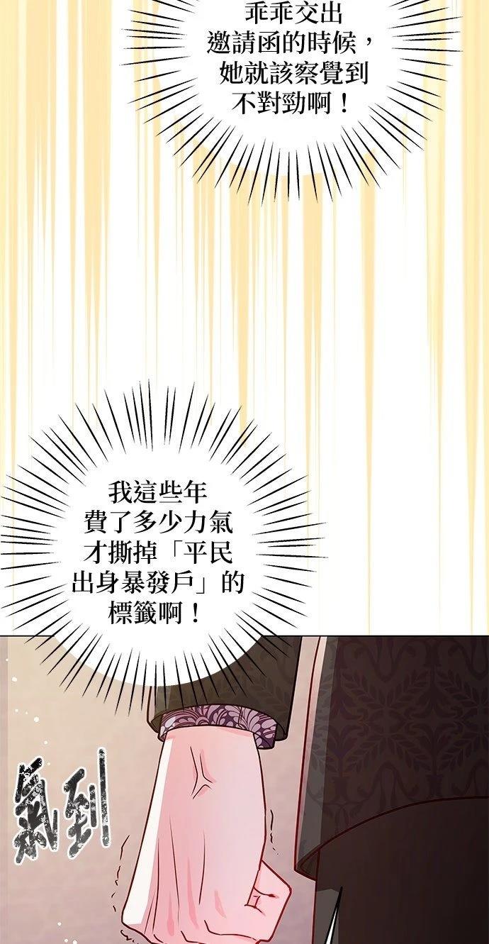 第16话75