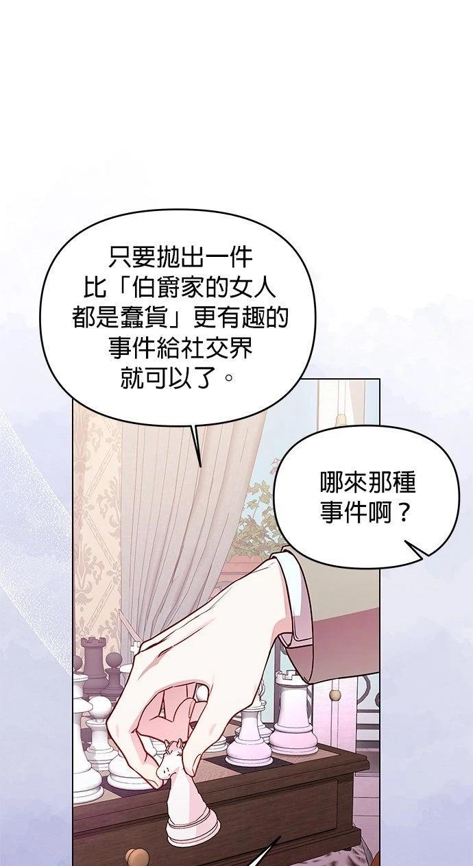 第16话79