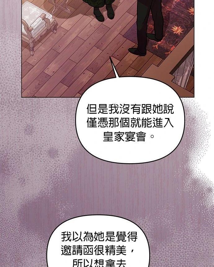 第16话9