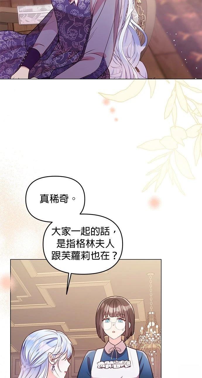 第14话1
