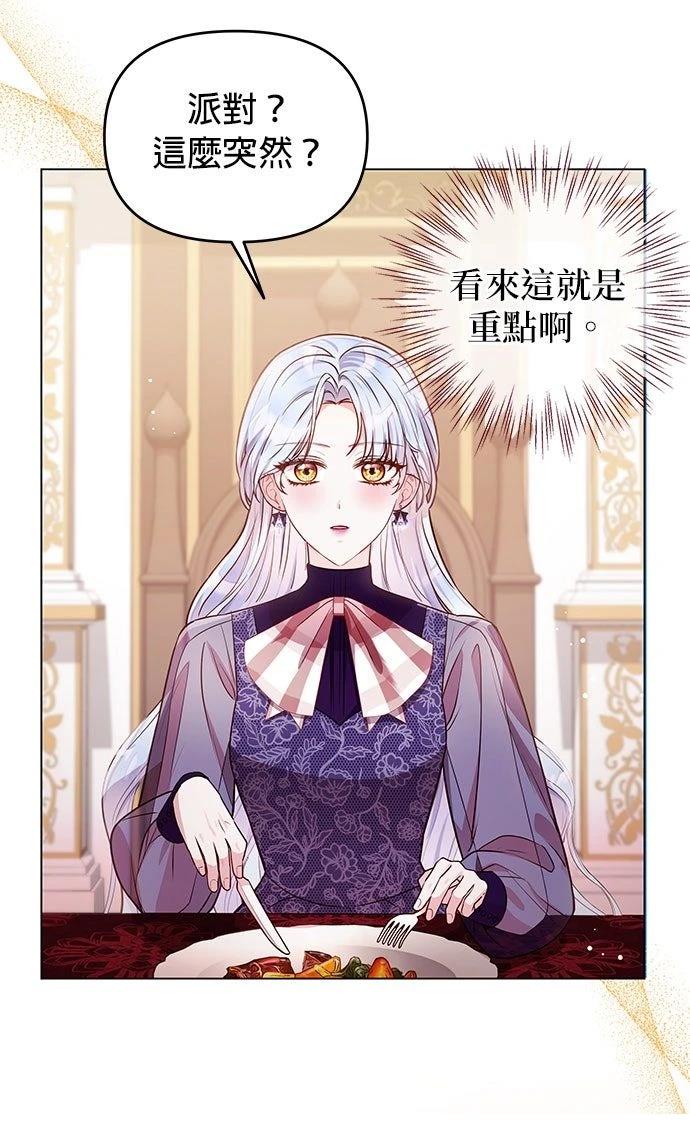 第14话10