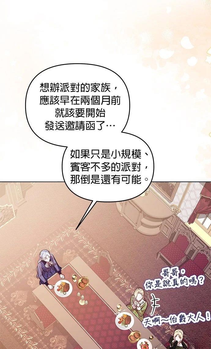 第14话11