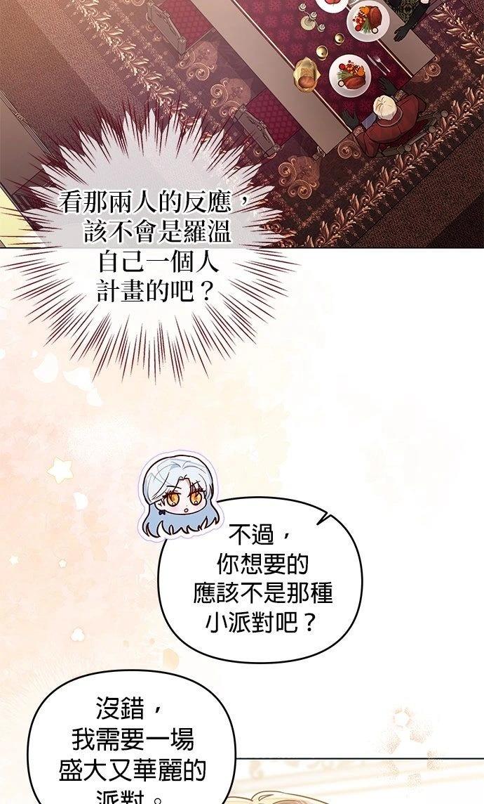 第14话12