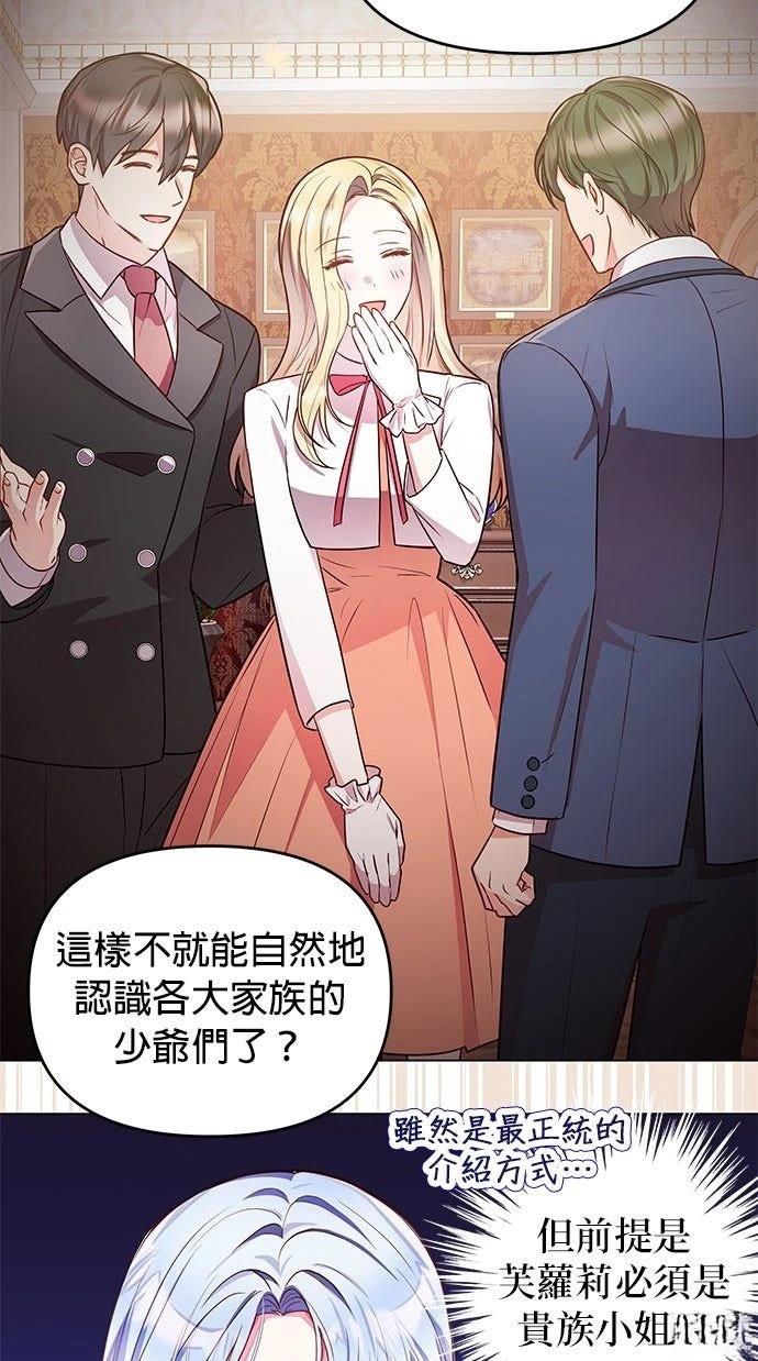 第14话17