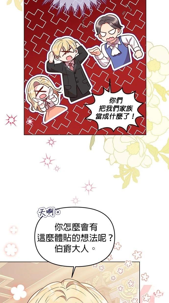第14话19