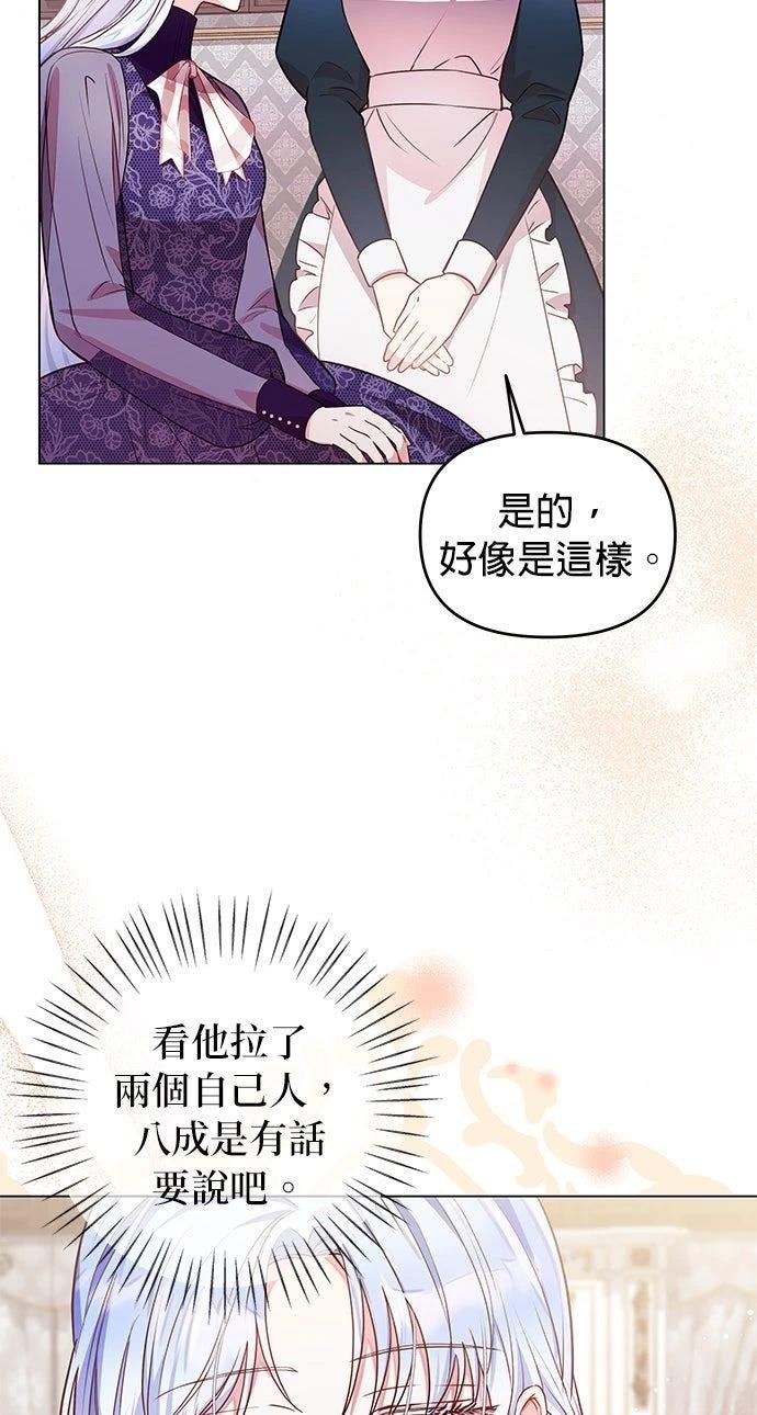 第14话2