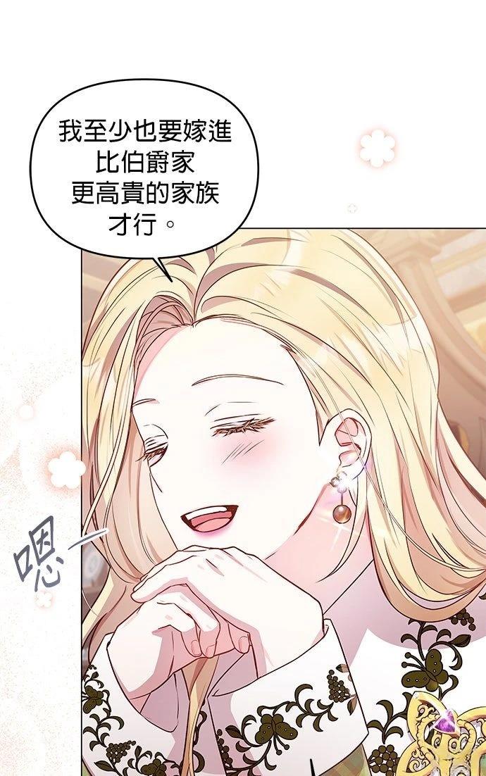 第14话22