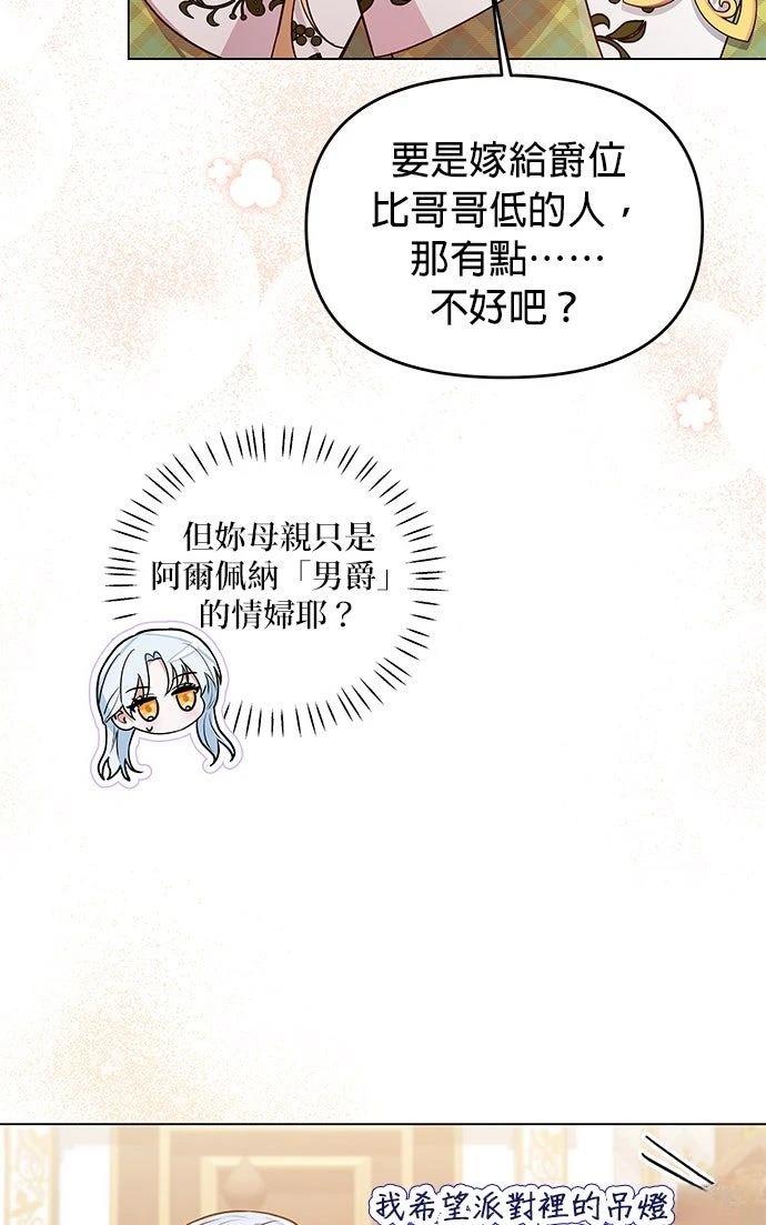 第14话23