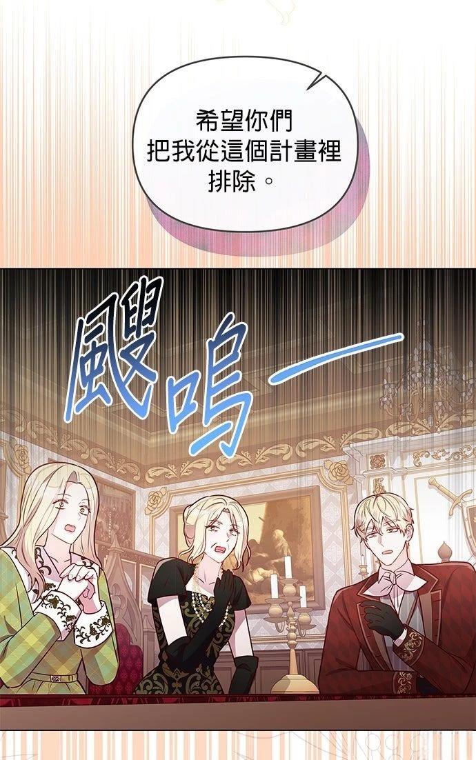 第14话26