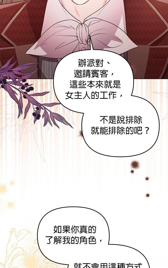 第14话28