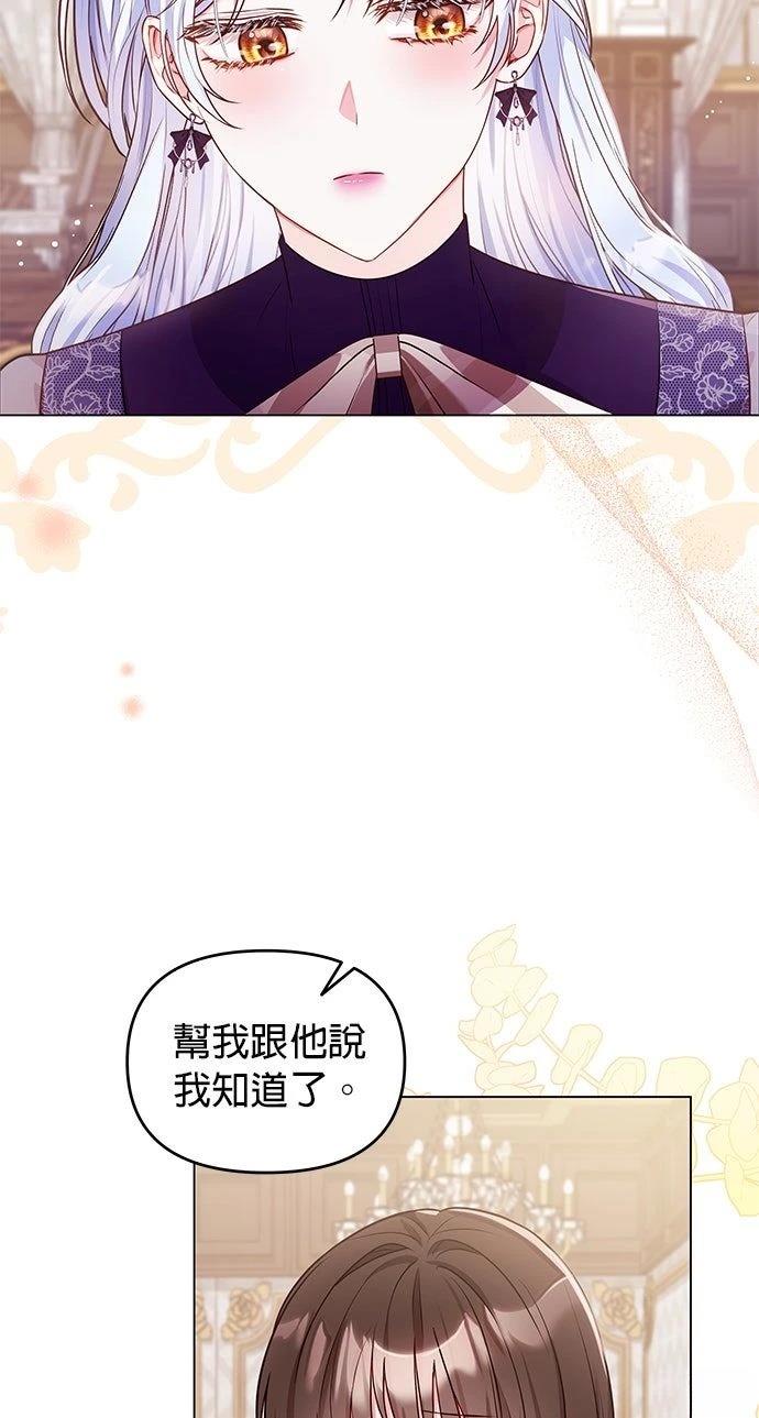 第14话3