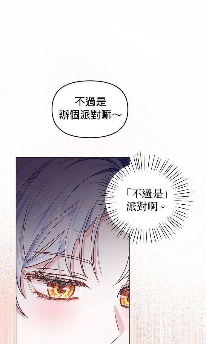 第14话31