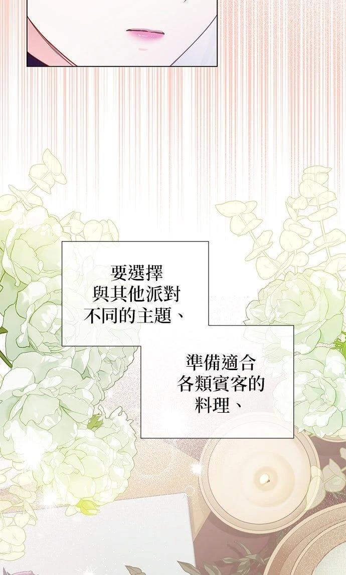 第14话32