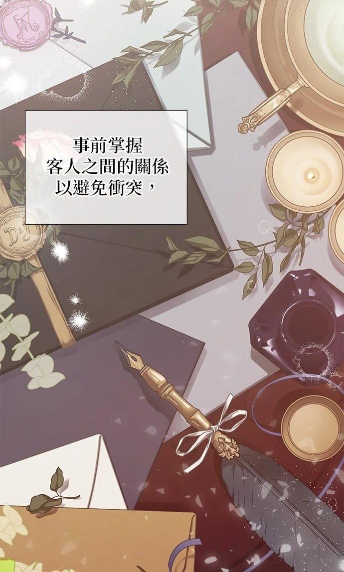 第14话33