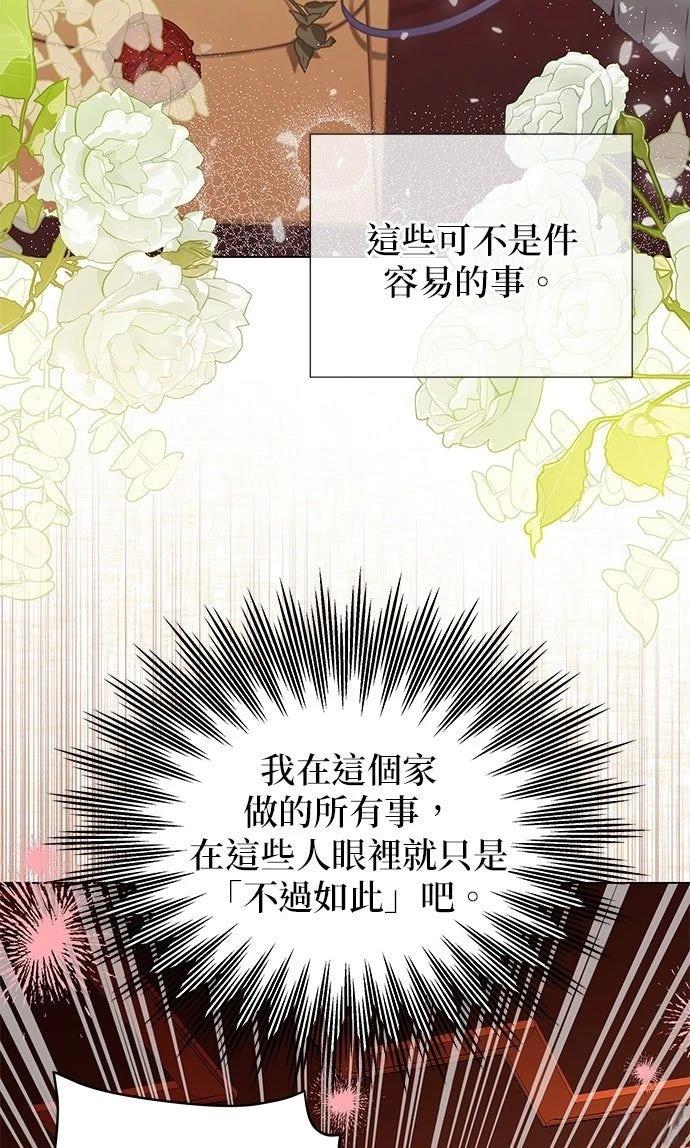 第14话34