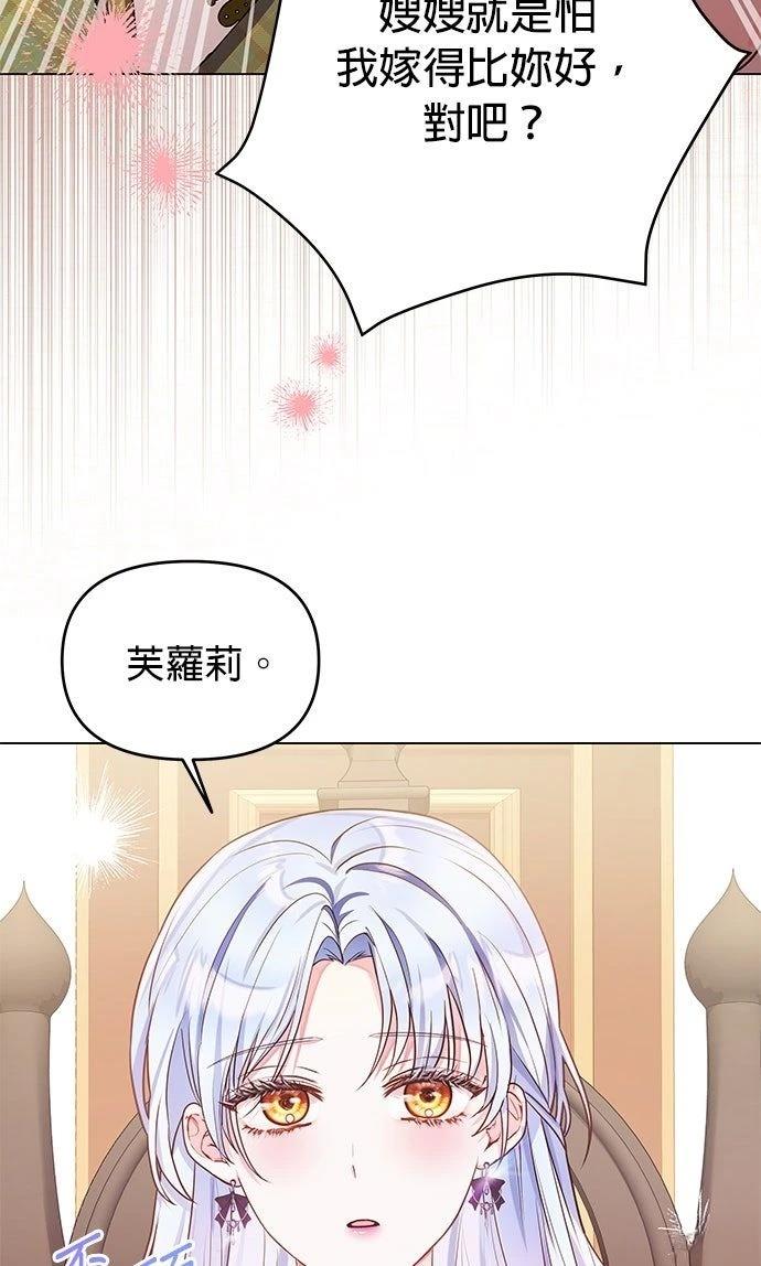 第14话36
