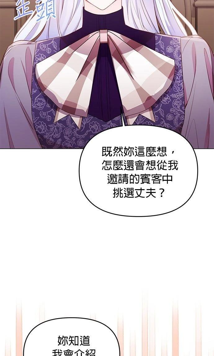 第14话37