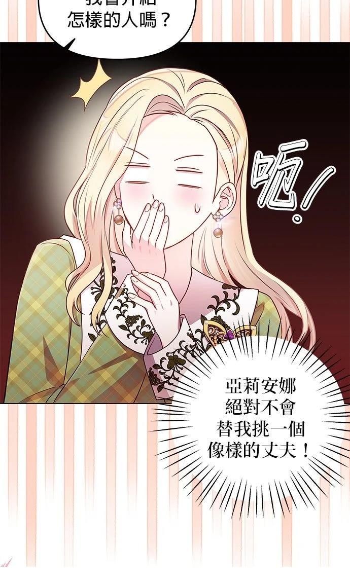 第14话38