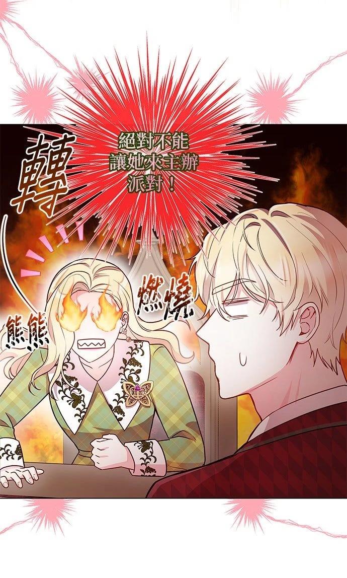 第14话39