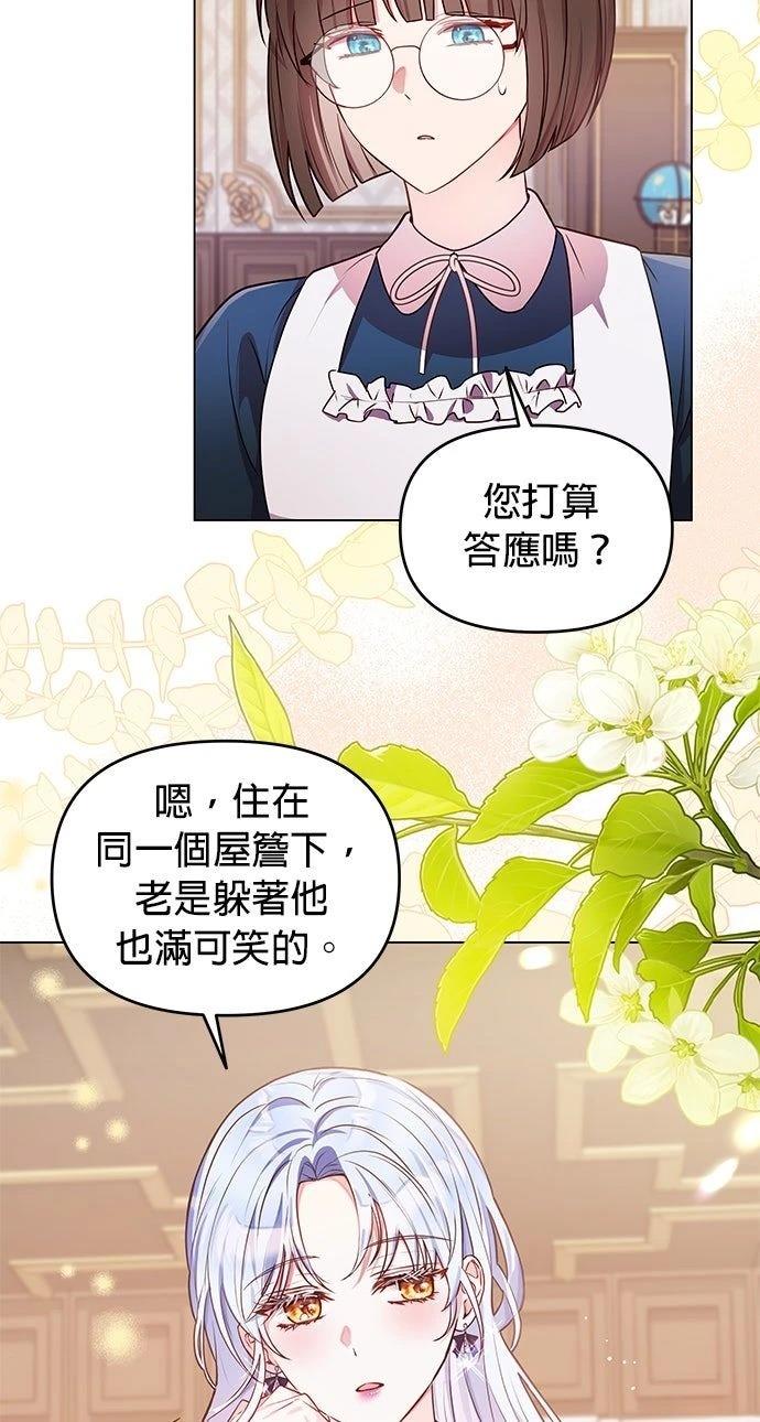 第14话4