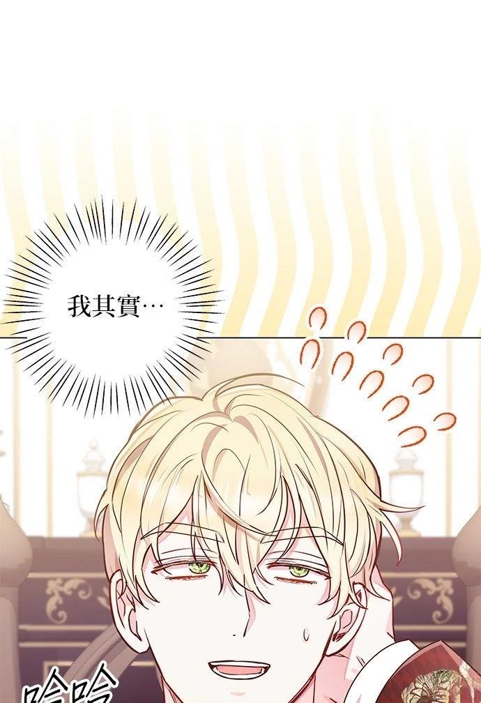 第14话40