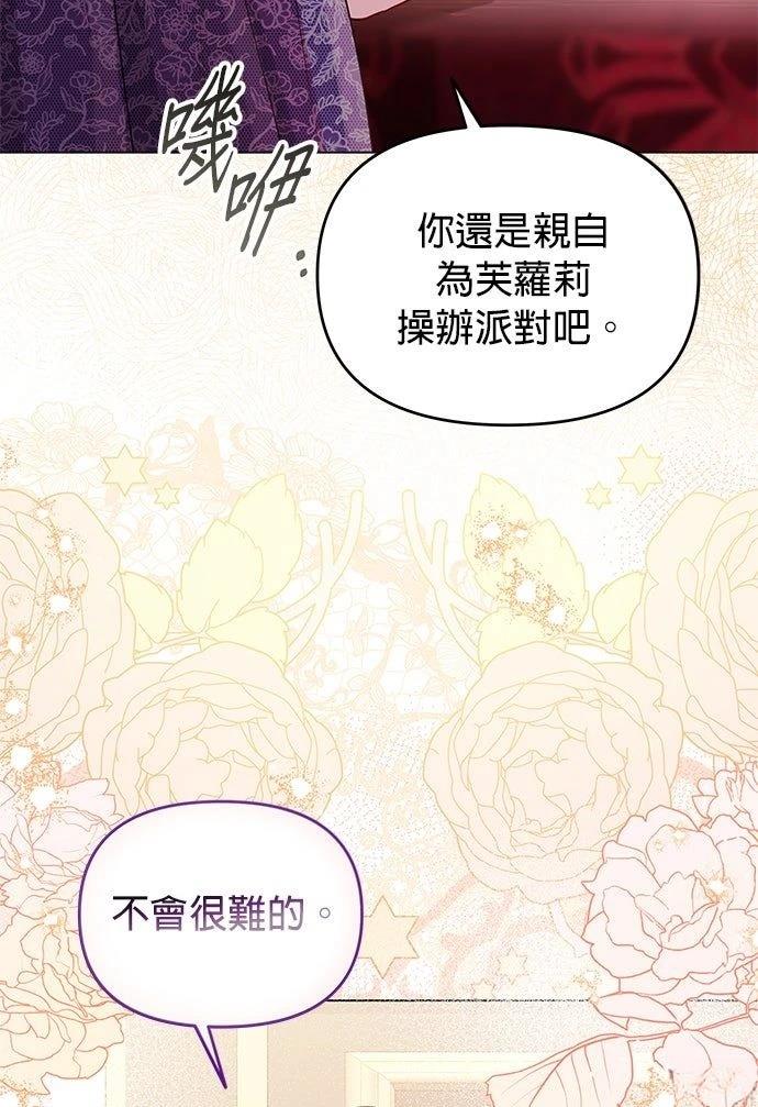 第14话43