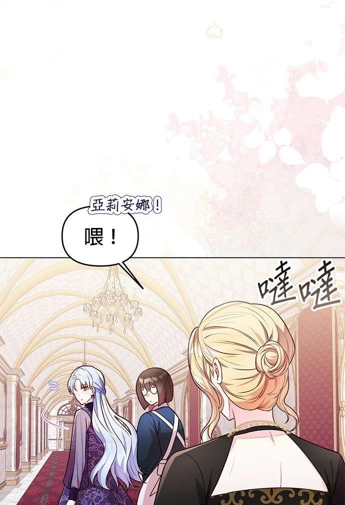 第14话46