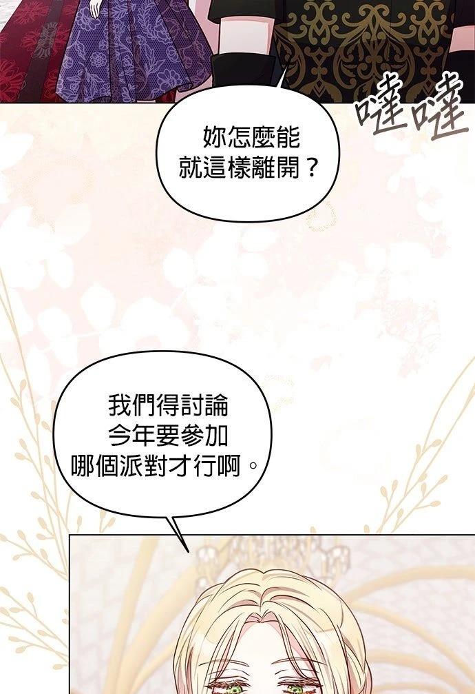 第14话47