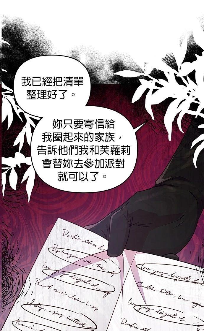 第14话49